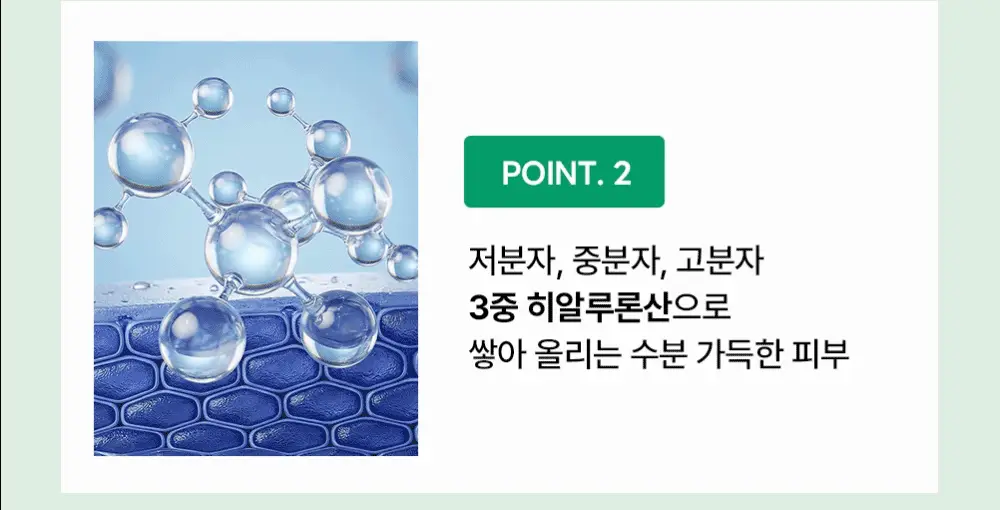 [최초트리플/집중진정] 라운드랩 소나무 진정 시카 앰플 30ml 트리플 기획 상세페이지 22